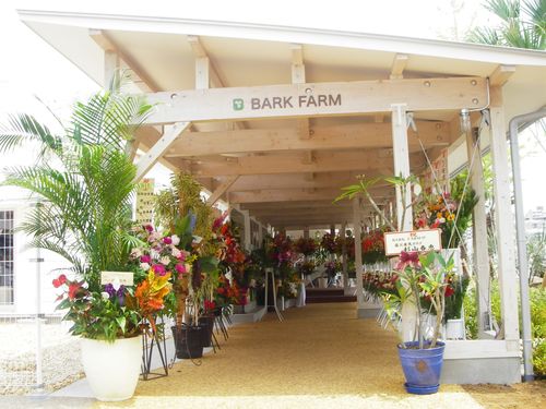 BARK FARM2